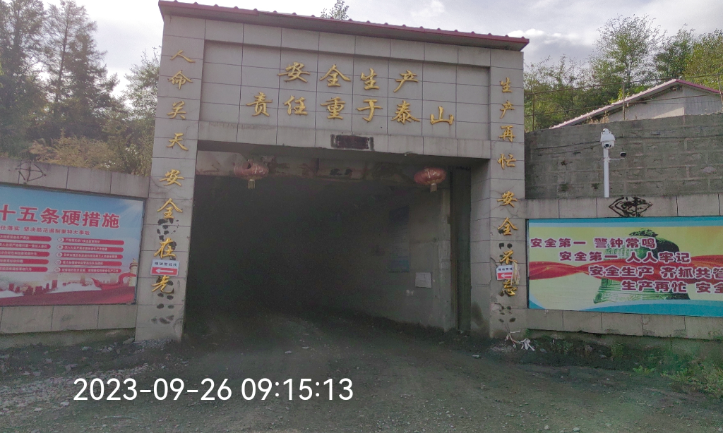 现场照片.png