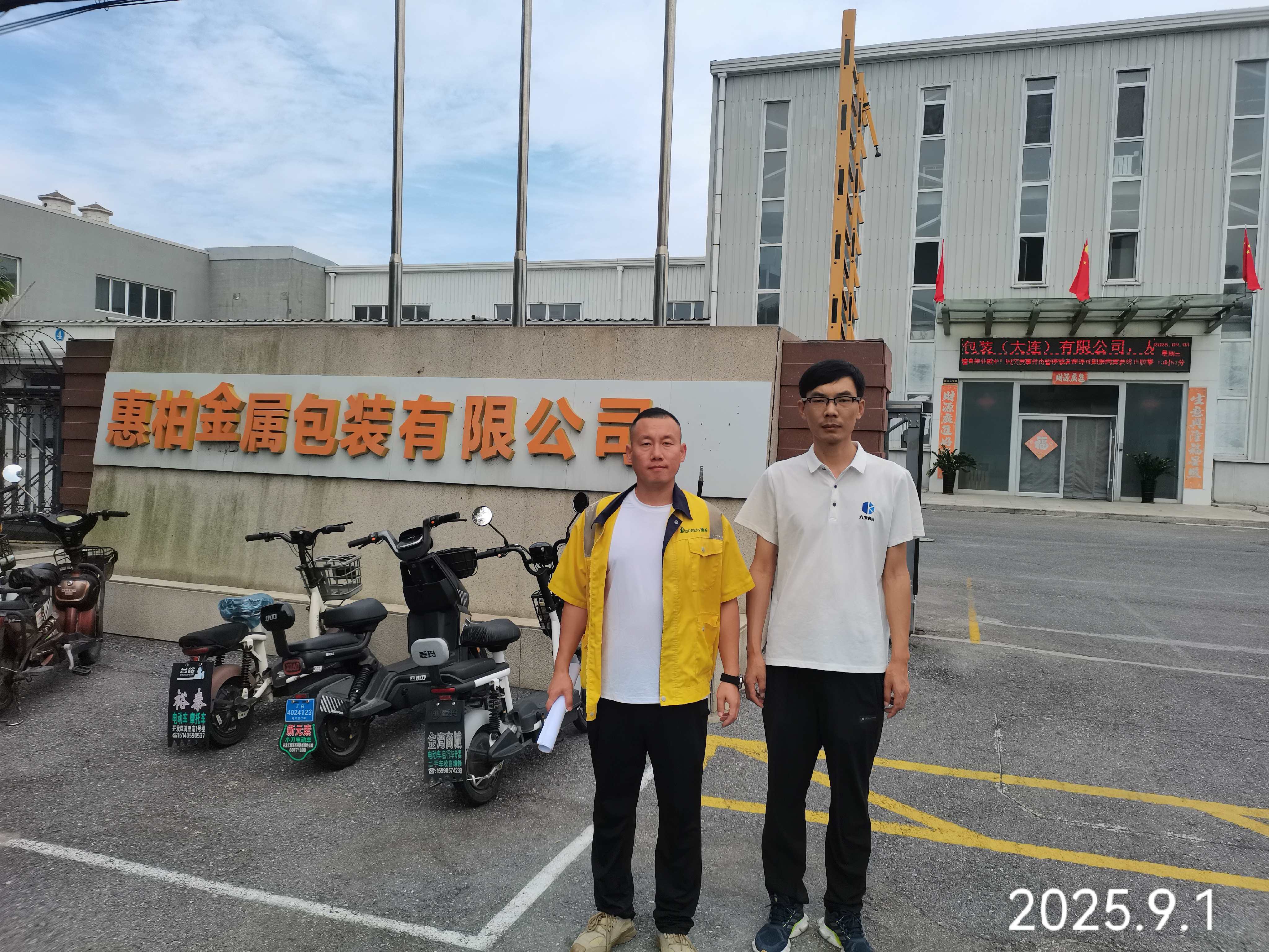 1760420886927284.jpg 1760420886927284.jpg