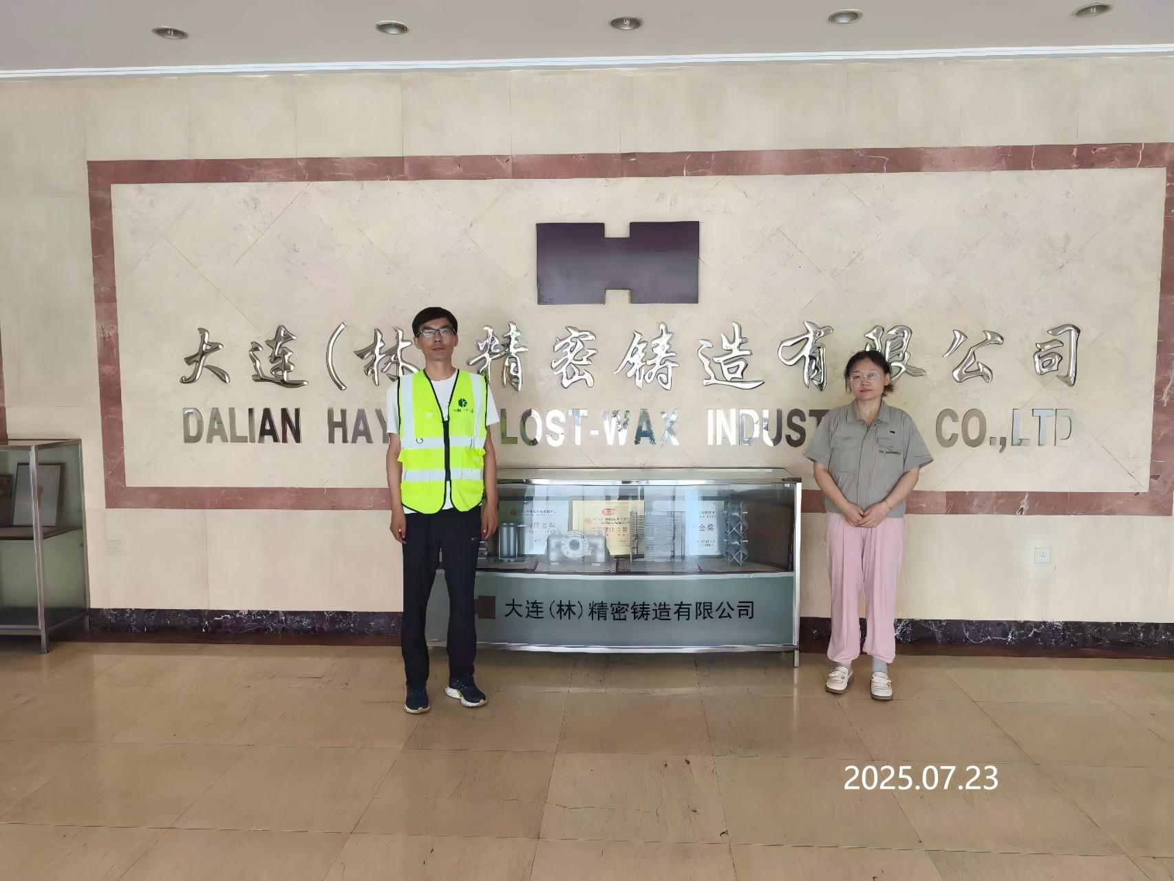 1765959077127554.jpg 合影.jpg