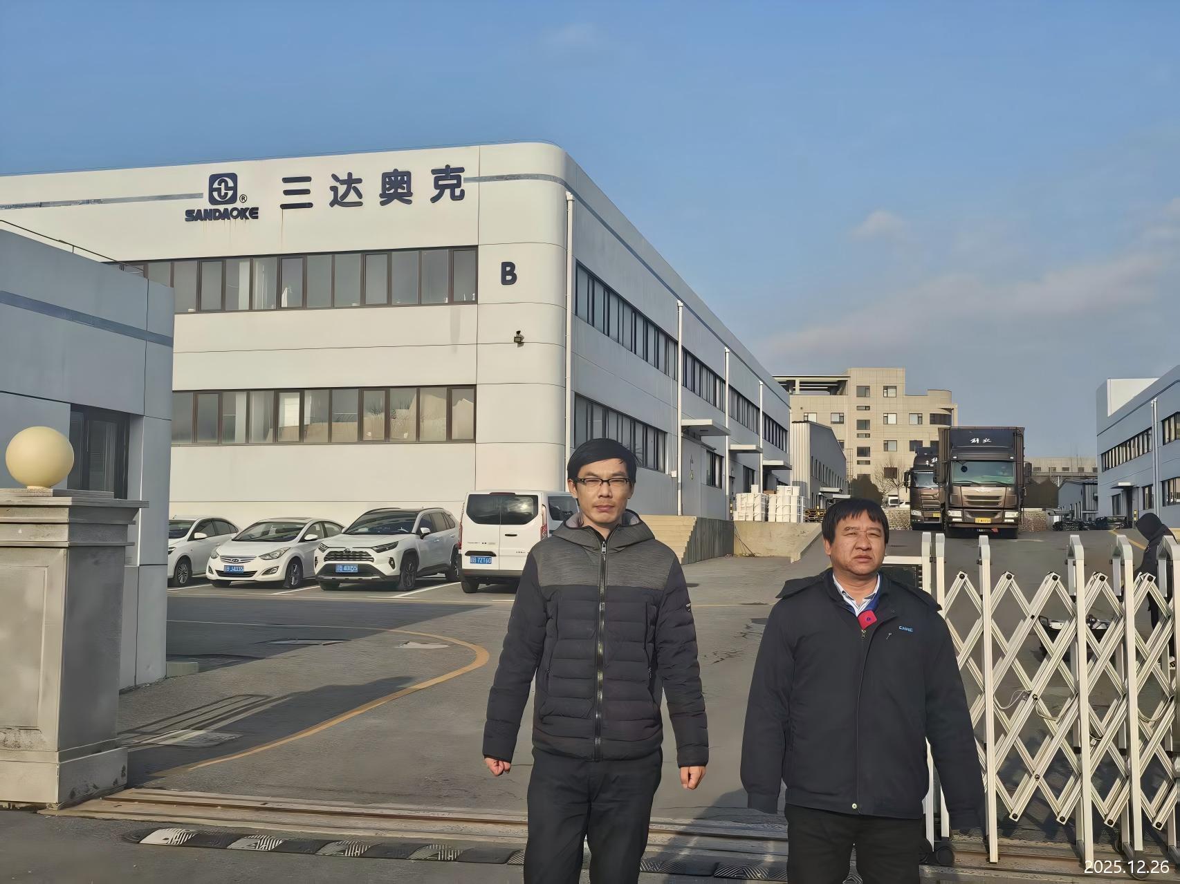 1769065923400560.jpg 调查.jpg