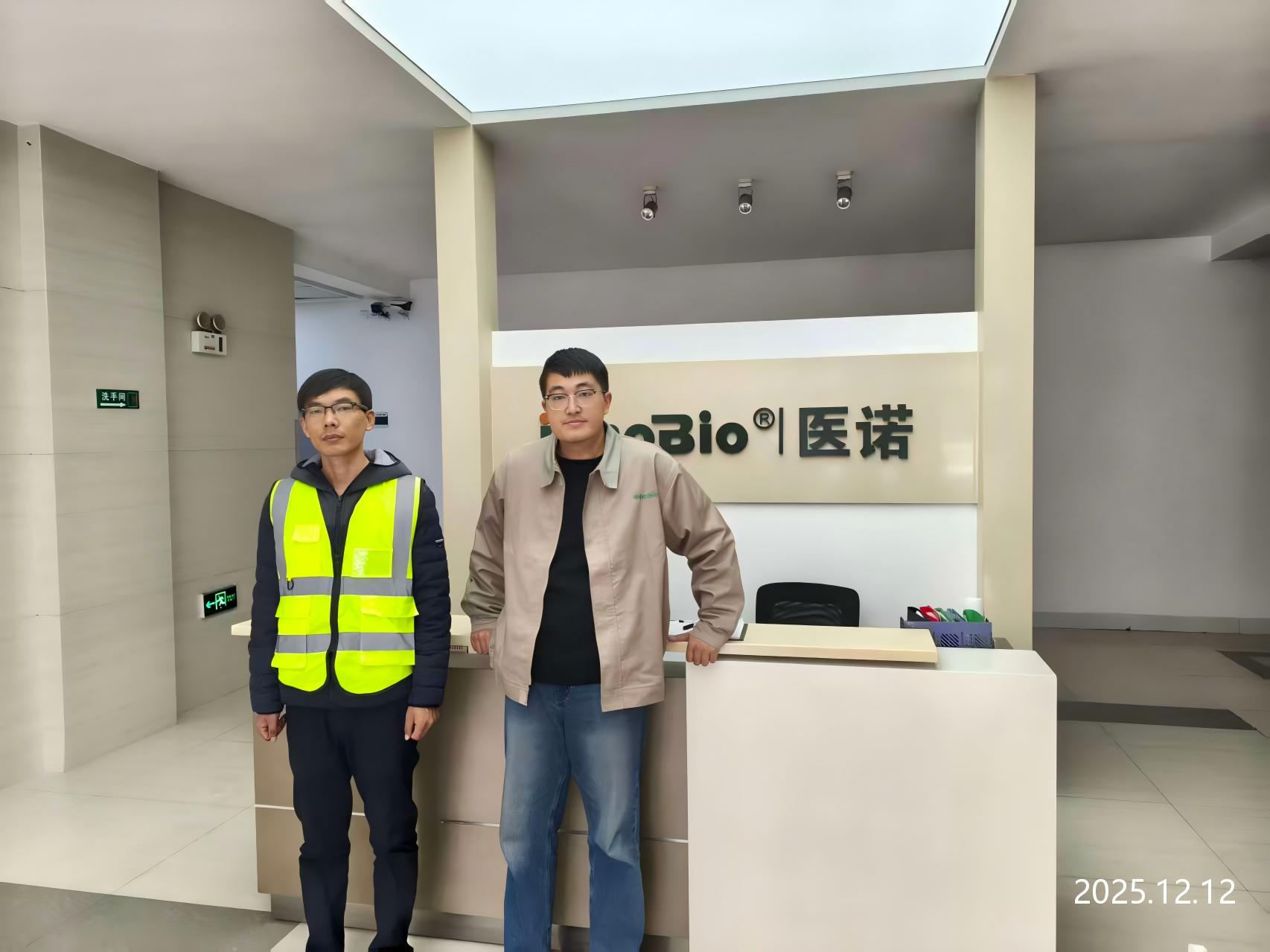 1769668994918889.jpg 合影.jpg