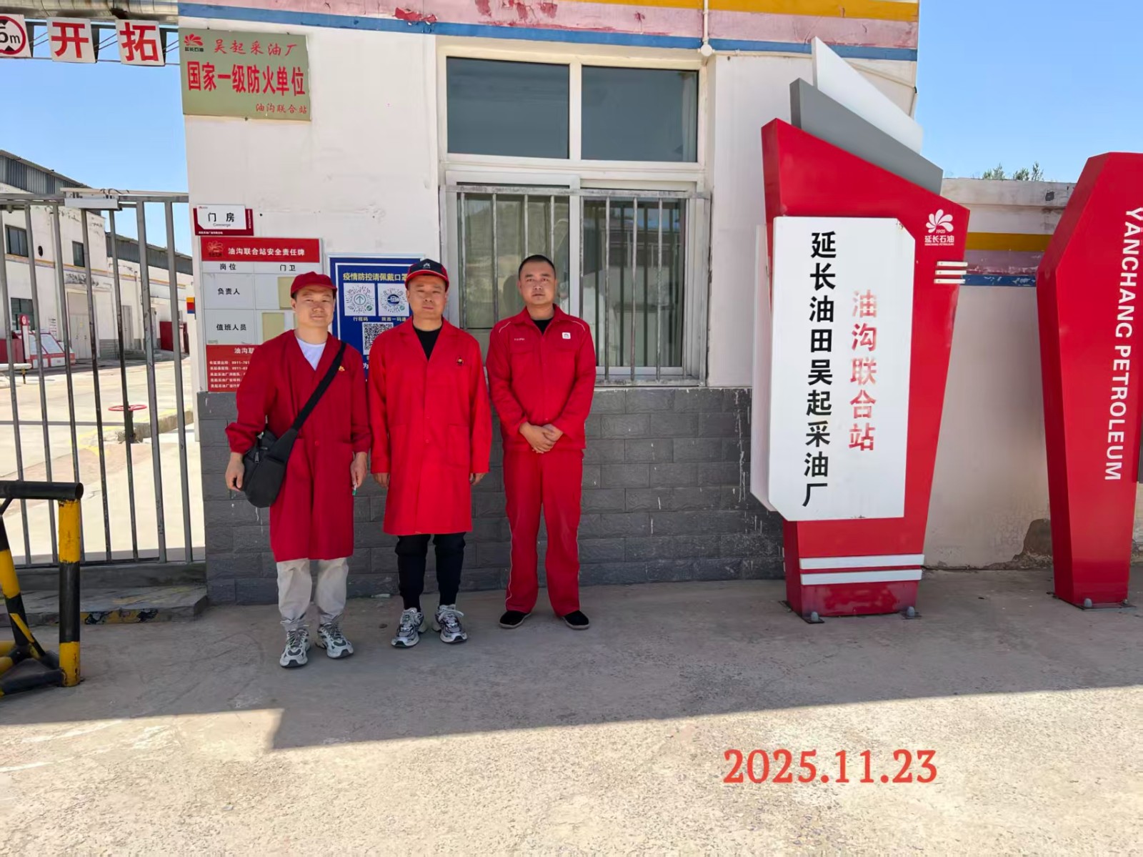 1779883141476668.jpg 微信图片_20260527184203_770_14.jpg